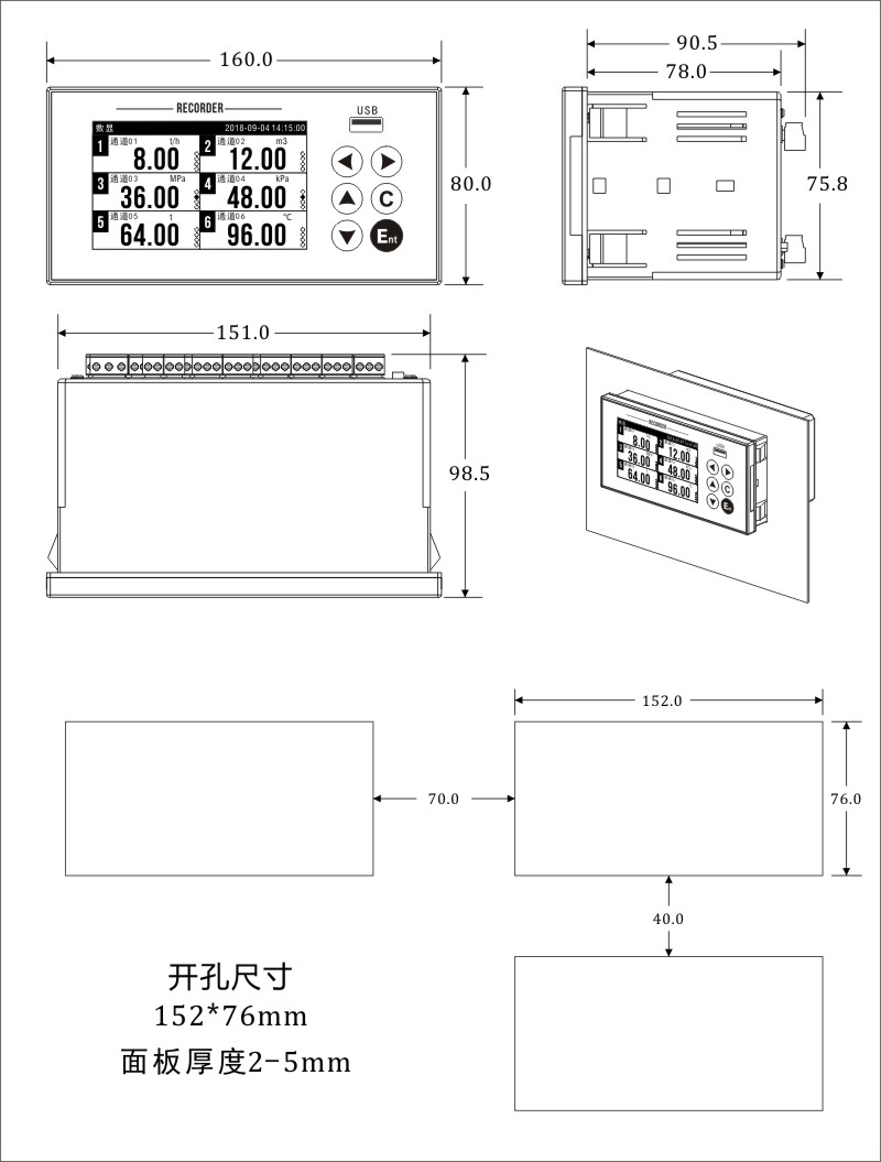 彩屏无纸记录仪（隔离型）PLR1200 - 图片 5
