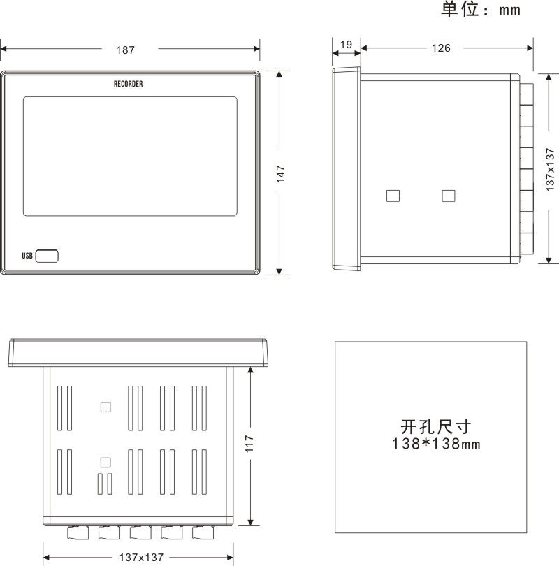 触摸彩屏无纸记录仪(隔离型)PLR3000 - 图片 5